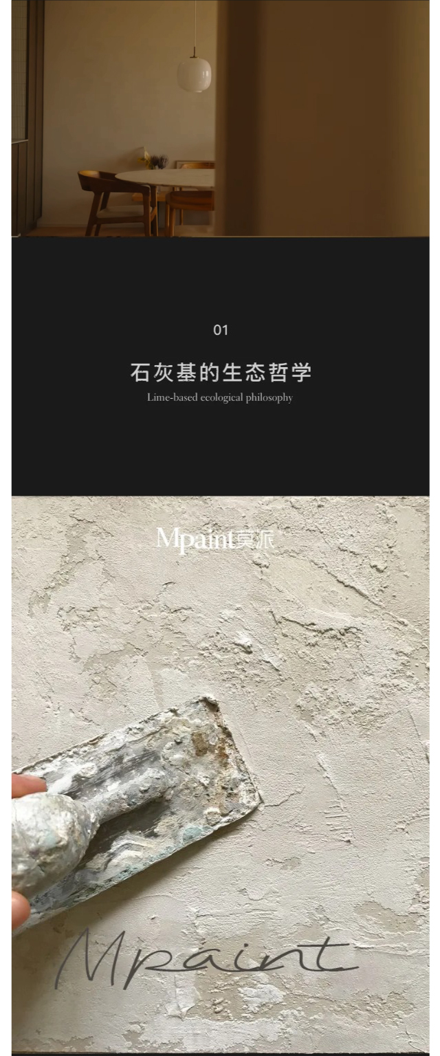 Mpaint丨现代人的精神荒野(图3)