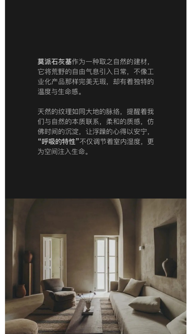 Mpaint丨现代人的精神荒野(图4)