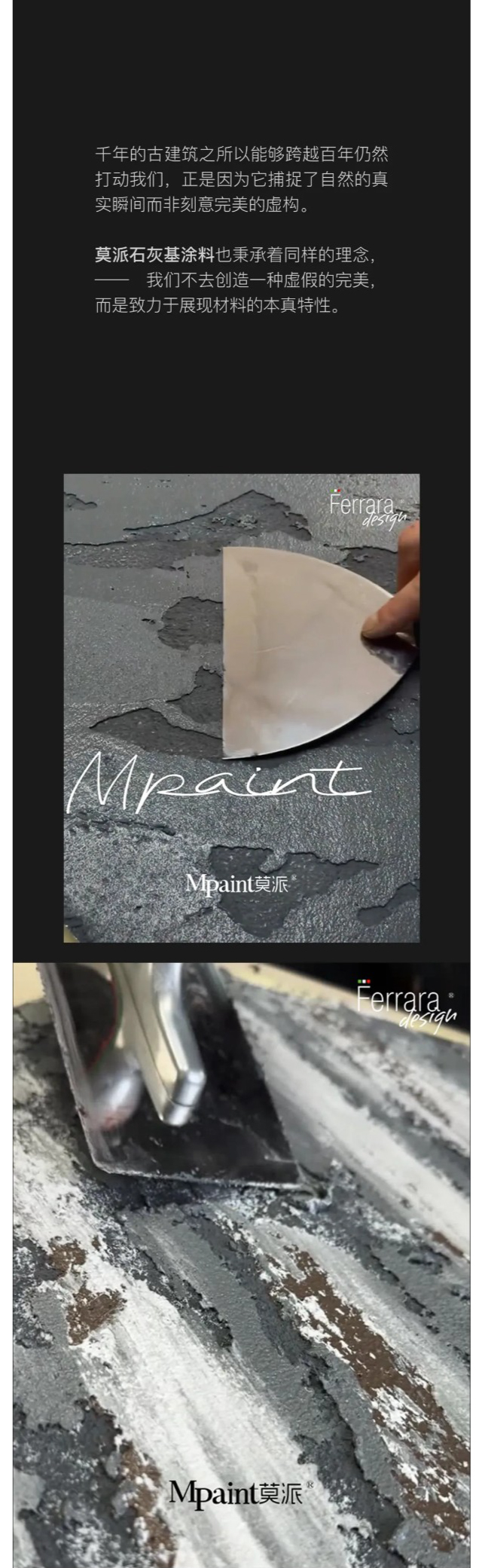 Mpaint丨现代人的精神荒野(图7)