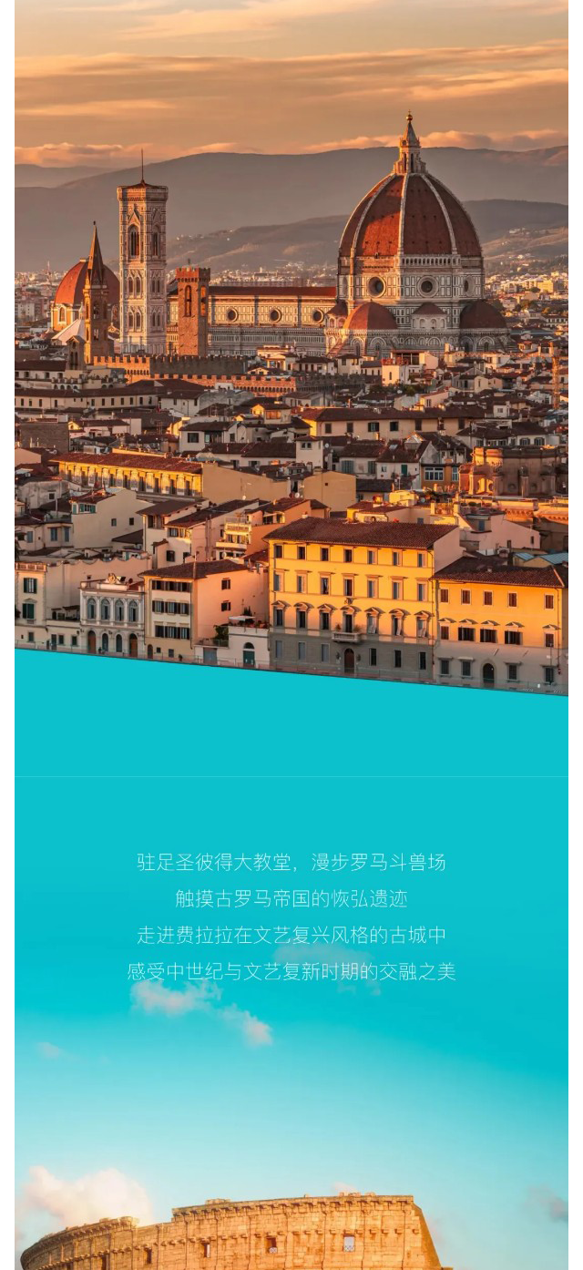 Ferrara design | 邀您共赴意大利，共启2026新程！(图5)