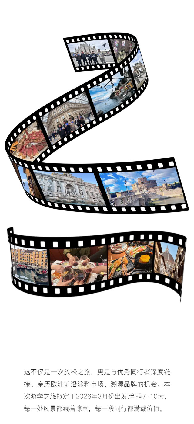 Ferrara design | 邀您共赴意大利，共启2026新程！(图3)